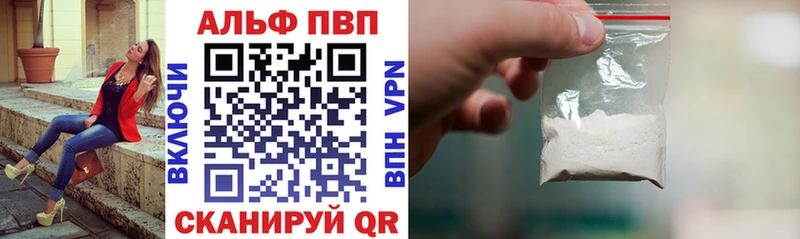 APVP кристаллы  хочу наркоту  hydra зеркало  Верхоянск 