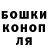 ГАШ VHQ inga telli
