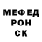 АМФЕТАМИН 97% micha McV.