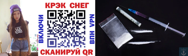 МЕГА как войти  Верхоянск  Cocaine Перу 