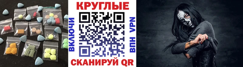 shop какой сайт  Верхоянск  Экстази 280 MDMA  магазин продажи  