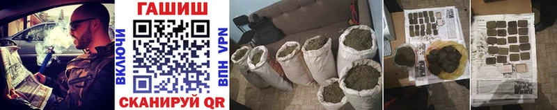 Гашиш 40% ТГК  Верхоянск 