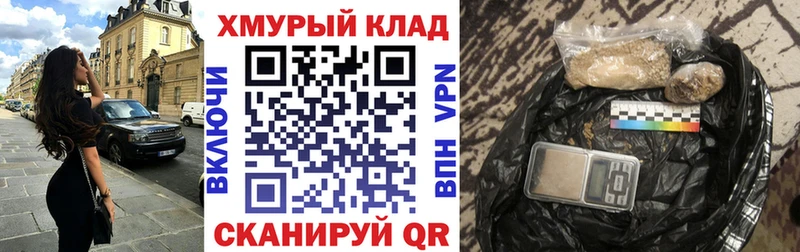 ГЕРОИН белый Верхоянск