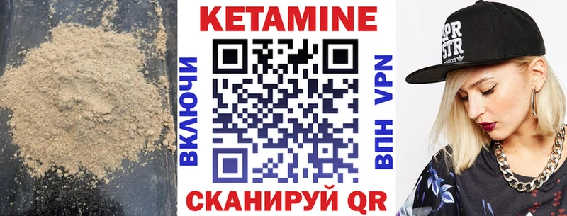 Кетамин ketamine мориарти состав Верхоянск даркнет сайт