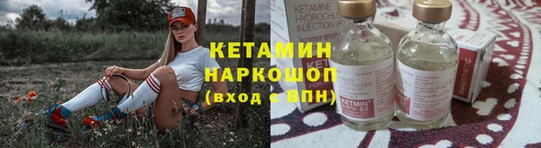 альфа пвп Волосово