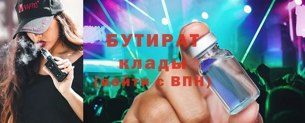 альфа пвп Волосово