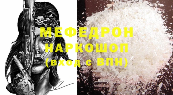 твердый Волоколамск