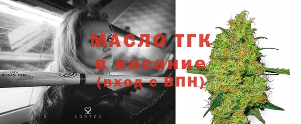 альфа пвп Волосово