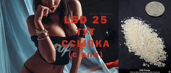 альфа пвп Волосово