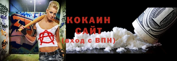 стаф Верхний Тагил