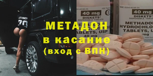 альфа пвп Волосово