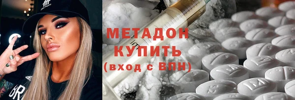 альфа пвп Волосово