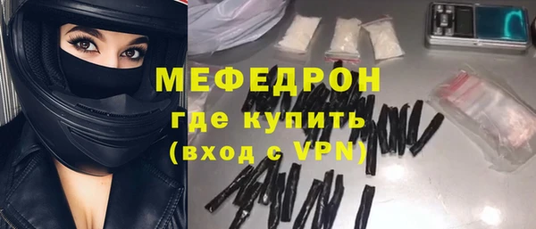 твердый Волоколамск