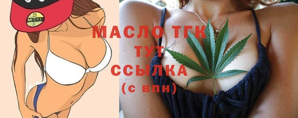 твердый Волоколамск