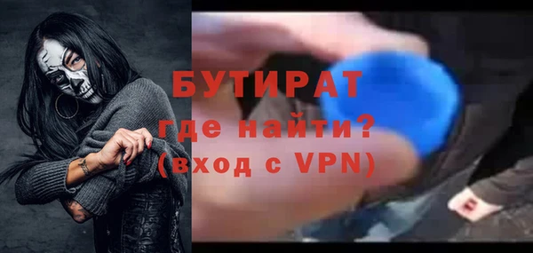 винт Володарск