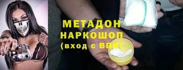 твердый Волоколамск