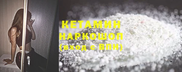 твердый Волоколамск