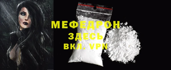 альфа пвп Волосово