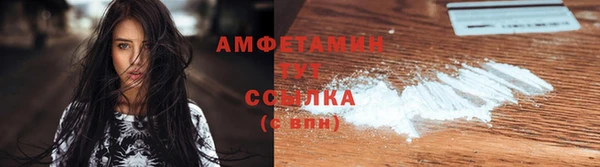 jwh Вяземский