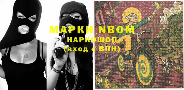 твердый Волоколамск