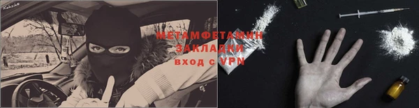 винт Володарск