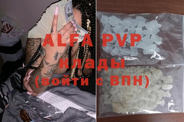 винт Володарск