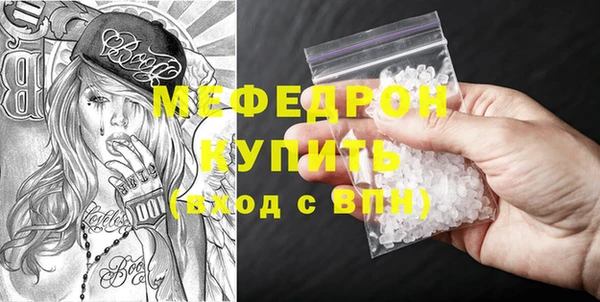 мескалин Верхнеуральск