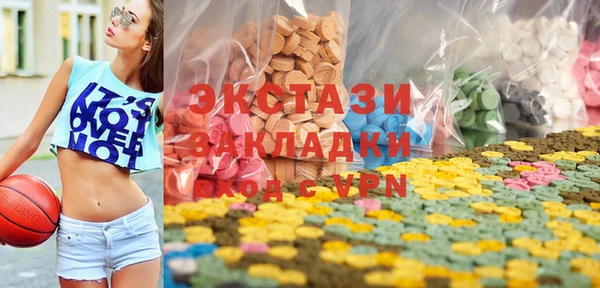 альфа пвп Волосово