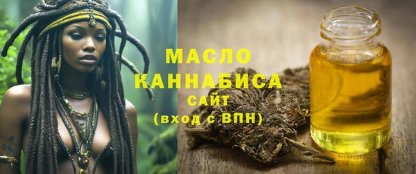 альфа пвп Волосово