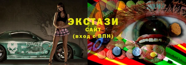 альфа пвп Волосово