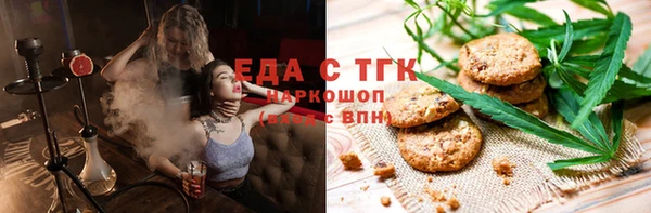 альфа пвп Волосово
