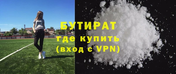 альфа пвп Волосово