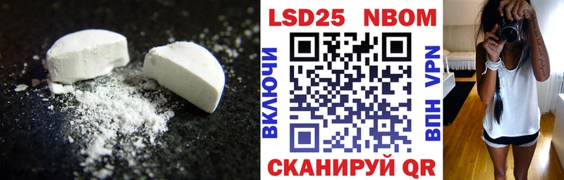 Лсд 25 экстази кислота  Верхоянск 
