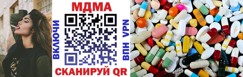 MDMA crystal  Верхоянск 