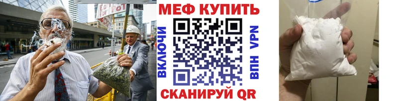 Меф мяу мяу  Верхоянск