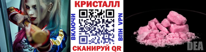 хочу   Верхоянск  МЕТАМФЕТАМИН кристалл 