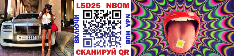 KRAKEN ссылки  Верхоянск  Марки 25I-NBOMe 1500мкг 