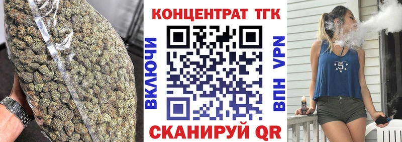 даркнет сайт  Верхоянск  Дистиллят ТГК вейп с тгк 